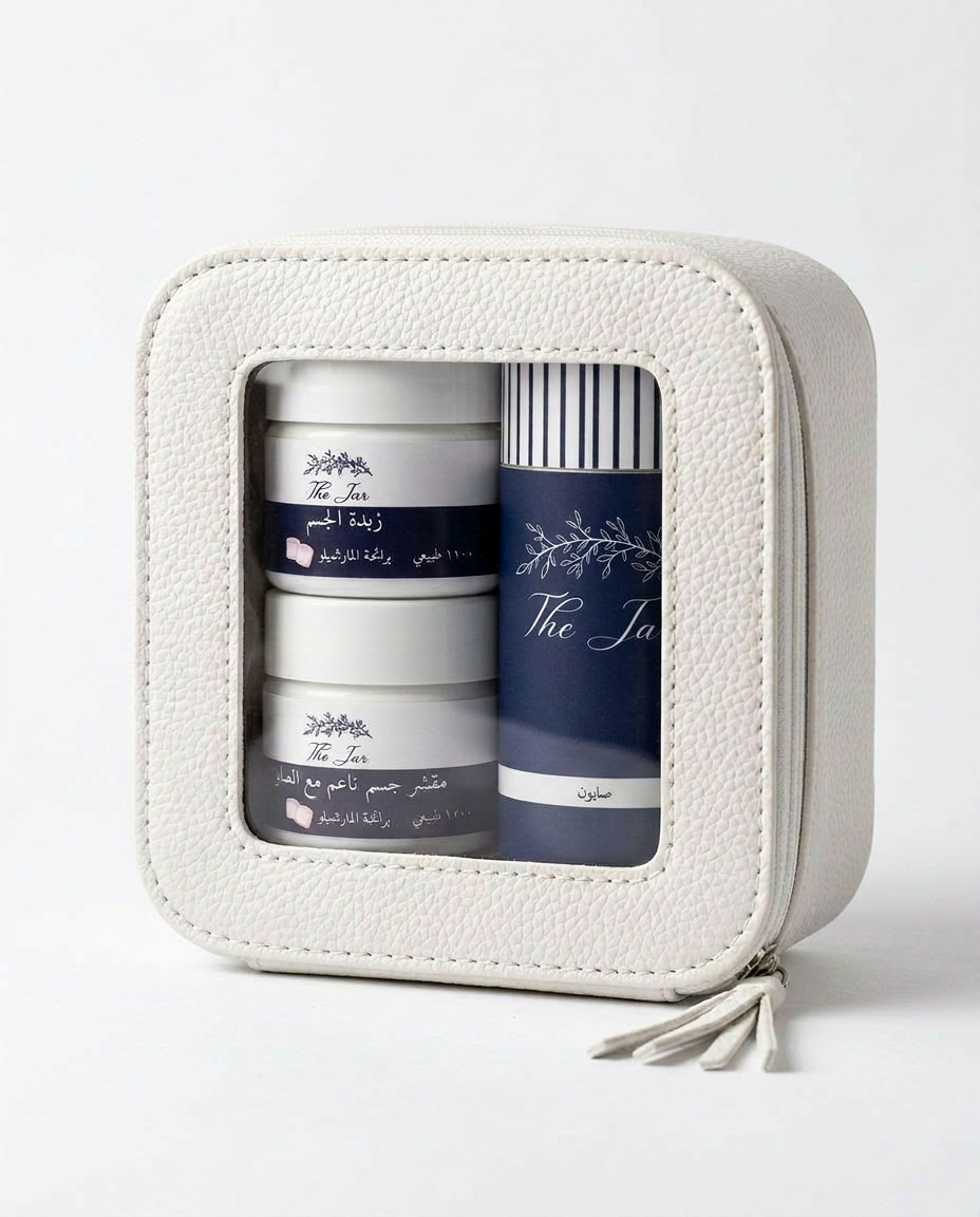 حقيبة للرحلات